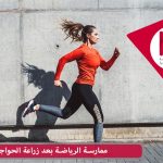 ممارسة الرياضة والنشاط البدني الشاق بعد زراعة الحاجب