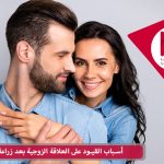 أسباب القيود على العلاقة الزوجية بعد زراعة الشعر