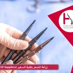 زراعة الشعر بتقنية السفير (FUE Sapphire)