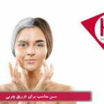 بهترین سن برای تزریق چربی چه زمانی است؟