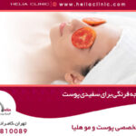 ماسک گوجه فرنگی برای سفیدی پوست
