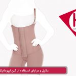 دلایل و مزایای استفاده از گن لیپوماتیک