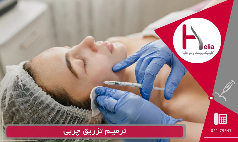 بهترین زمان برای ترمیم چربی صورت